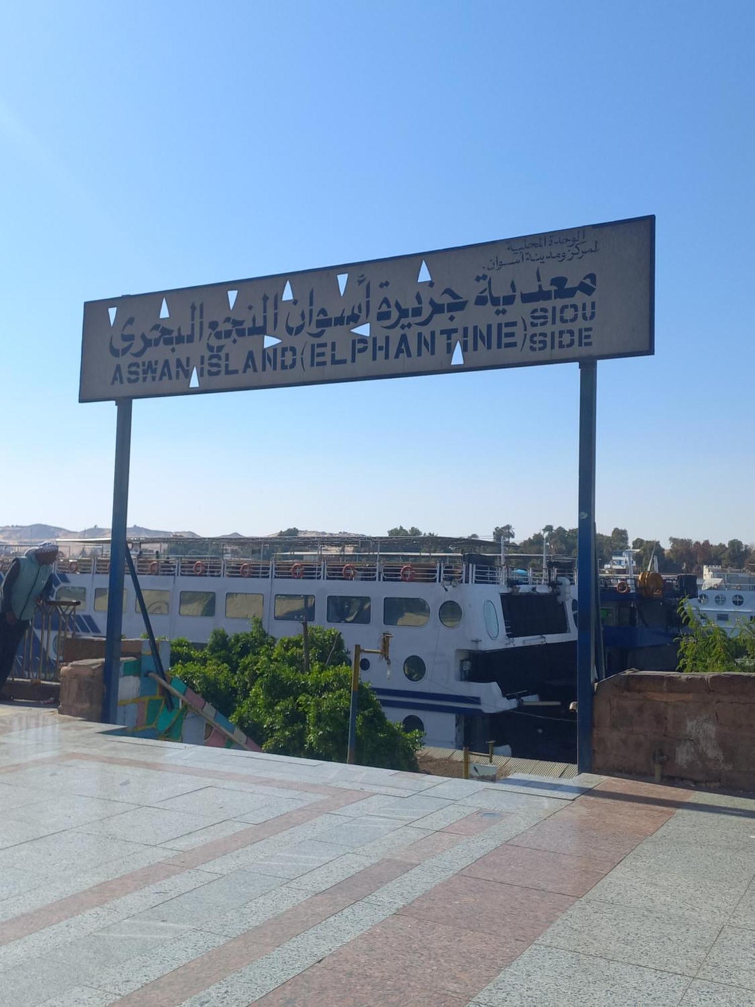 Charming Nubian Guest House Aswan Exterior photo